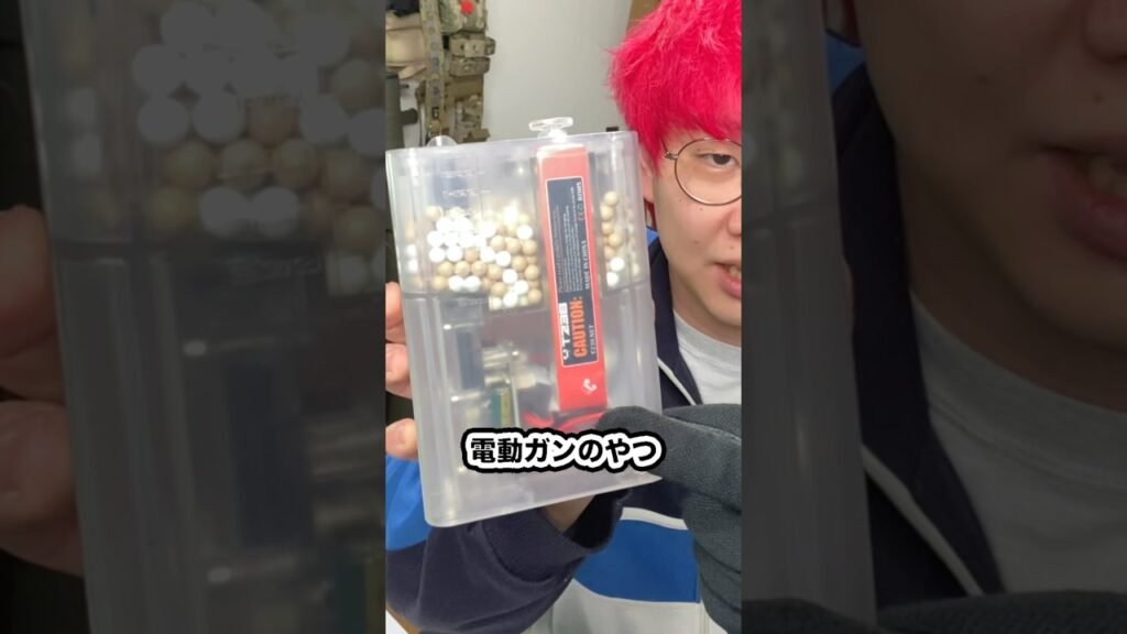 ハイテクなBBローダー #airsoft #サバゲー #エアガン #T238