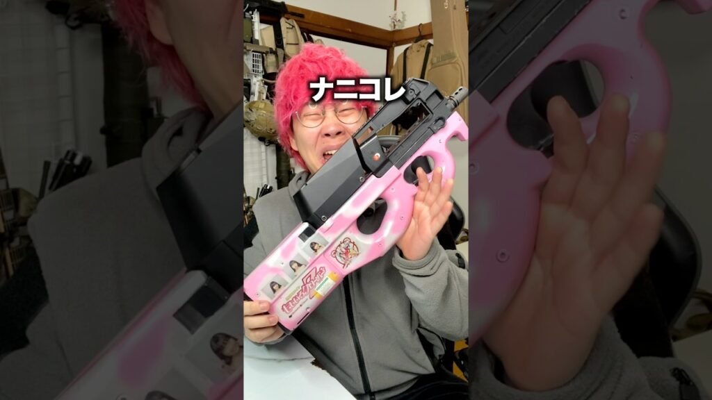 人生初めてのP90がだいぶクセ強い #エアガン #サバゲー #airsoft